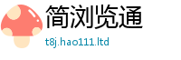 新奥2025年天天开好彩惟2025年正版资料免费最新版本大全